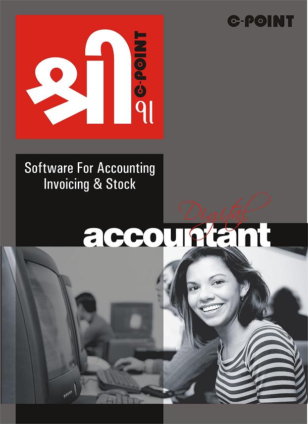 C-Point Computers Shree Sava Accounting Software Rajkot Image